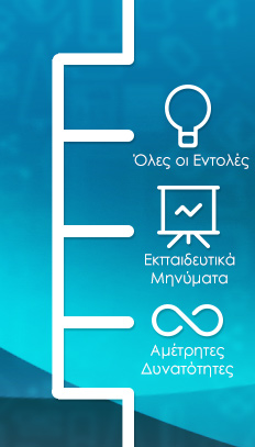 Interpreter Features