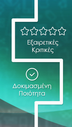 Αξιολογήσεις Πελατών